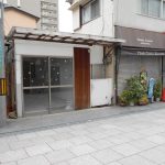 馬場町 安田店舗